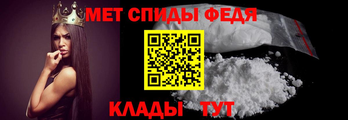 АМФ VHQ Севастополь