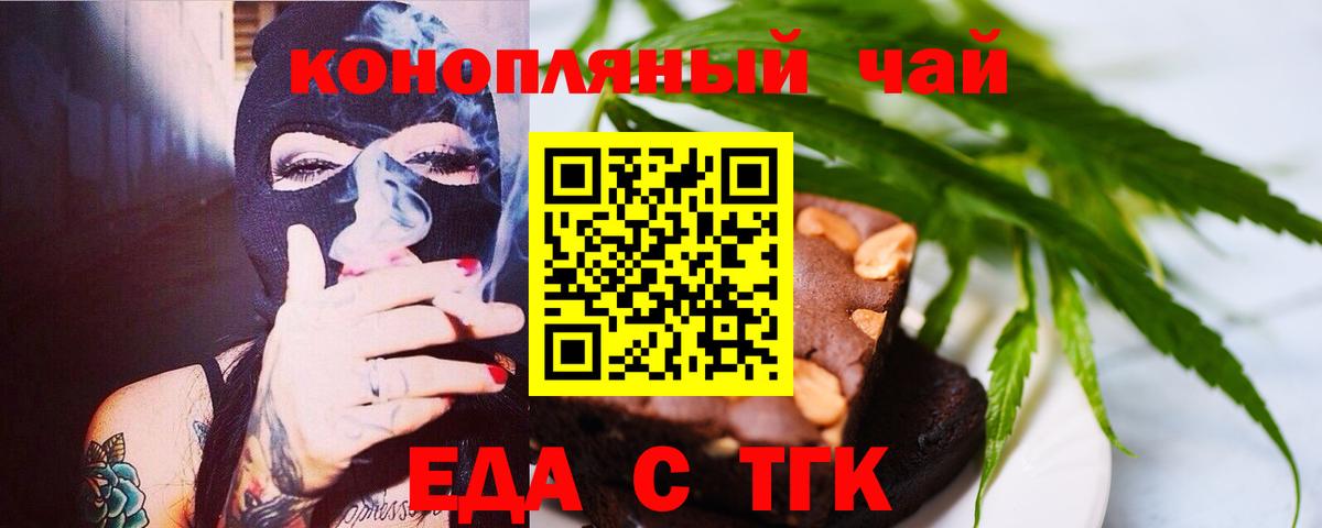 Бошки Шишки  КОКАИН  МЕТ  Мефедрон кристаллы  Севастополь  Вход с VPN  ГАШИШ 