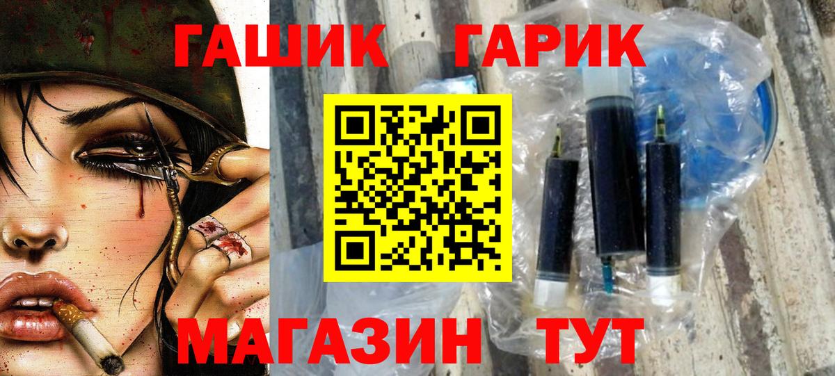 Гашиш Ice-O-Lator Севастополь