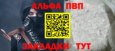марихуана Можга