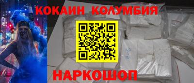 герыч Можайск