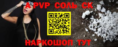 герыч Можайск