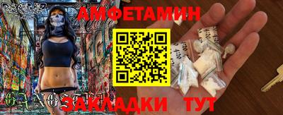 герыч Можайск
