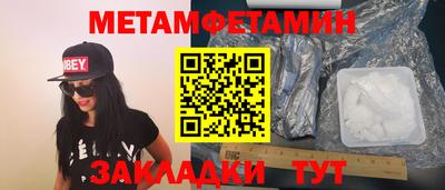 индика Моздок