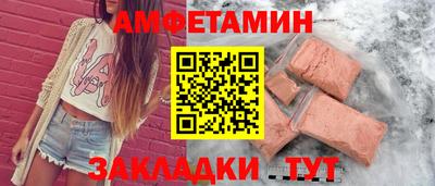 герыч Можайск