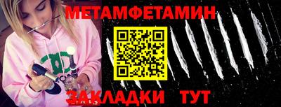 герыч Можайск