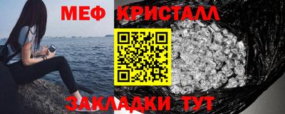 индика Моздок