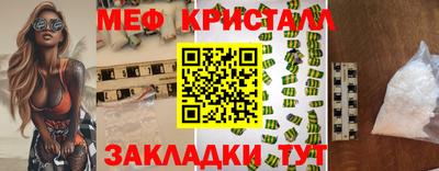 герыч Можайск