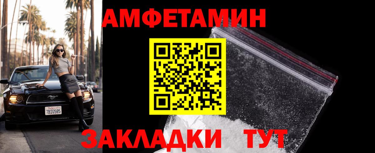 МЕТАМФЕТАМИН  Вход с VPN  Севастополь  Метамфетамин мет  Метамфетамин мет 
