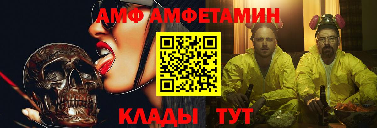Метамфетамин Methamphetamine Севастополь