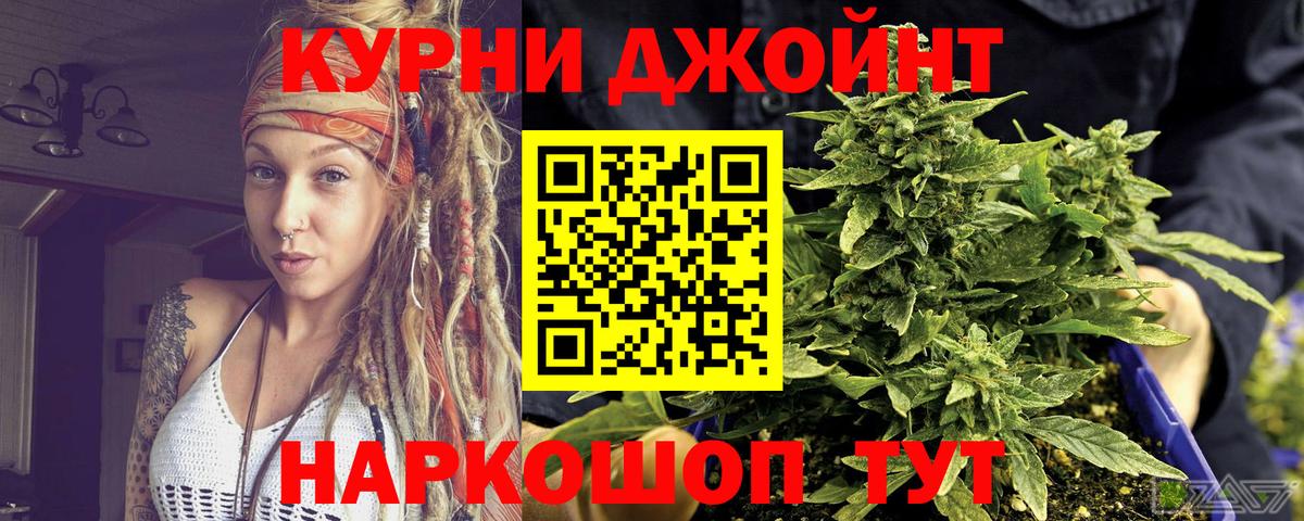 Севастополь  МАРИХУАНА MAZAR  Марихуана гибрид  Вход с VPN  МАРИХУАНА VHQ 